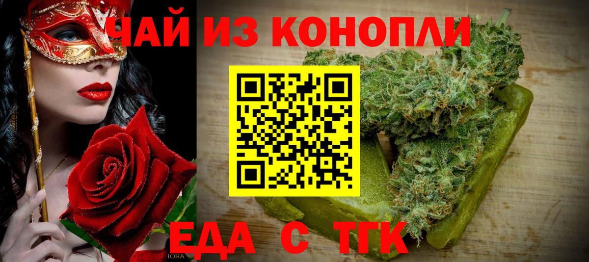 Canna-Cookies марихуана  Вход с VPN  Брянск 