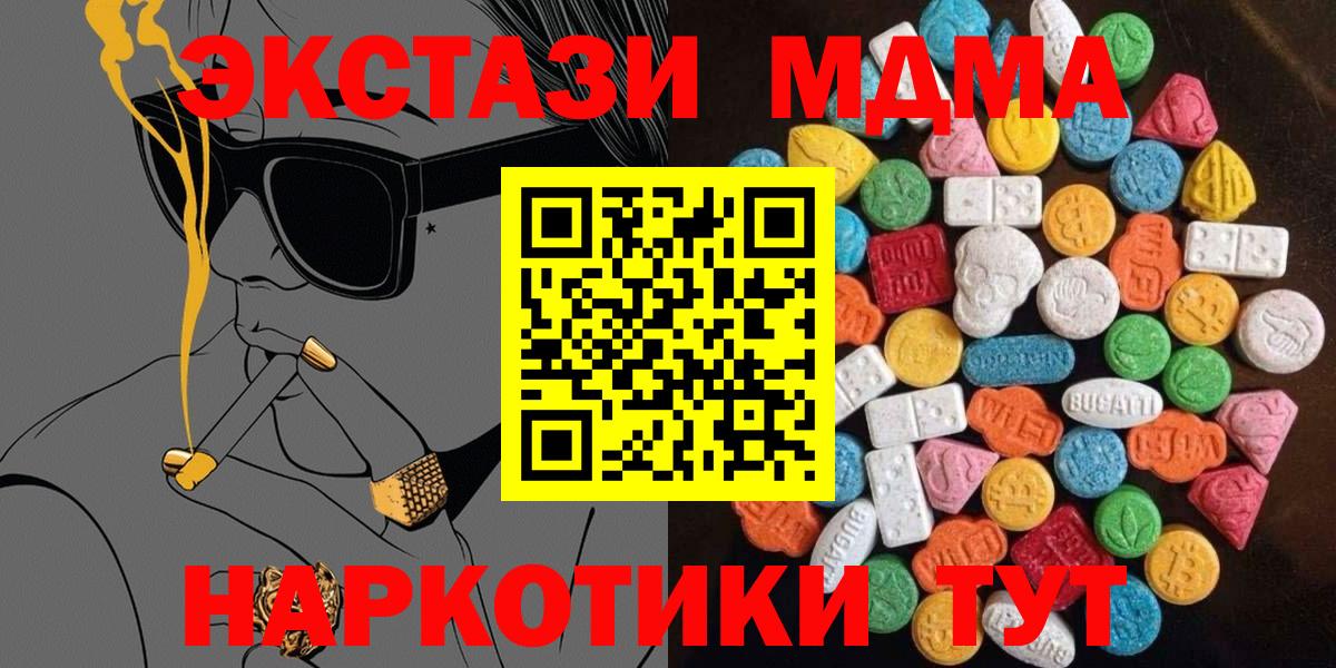 ЭКСТАЗИ Punisher Брянск