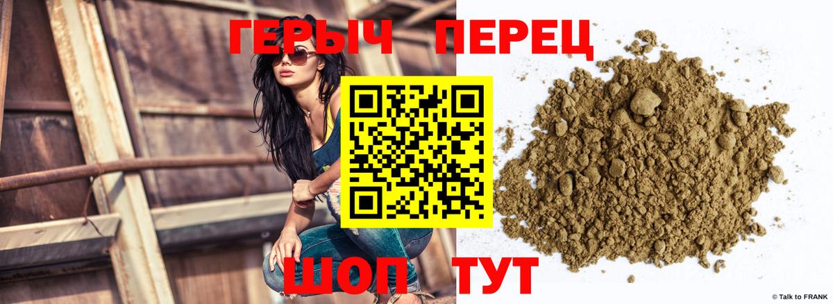 Героин Афган  Вход с VPN  ГЕРОИН  Брянск 