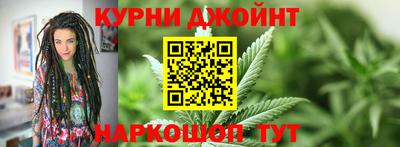 каннабис Усть-Джегута