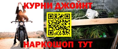 каннабис Усть-Джегута