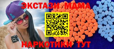 скорость mdpv Усть-Илимск