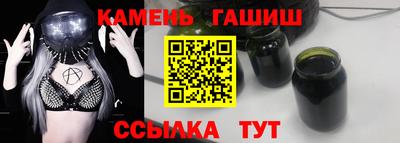 каннабис Усть-Джегута