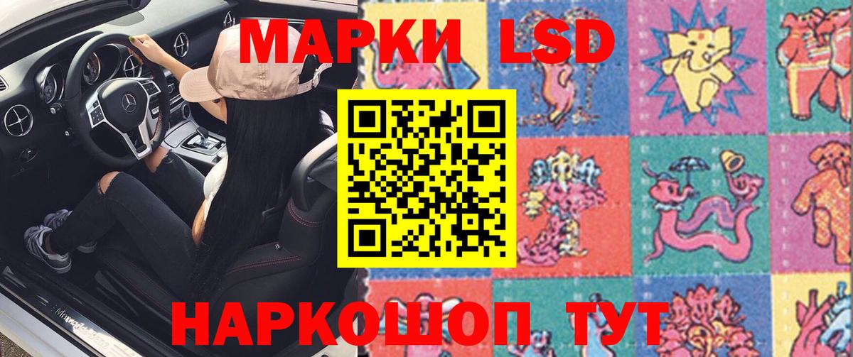 Брянск  Лсд 25 экстази кислота  Вход с VPN  LSD-25 экстази кислота 