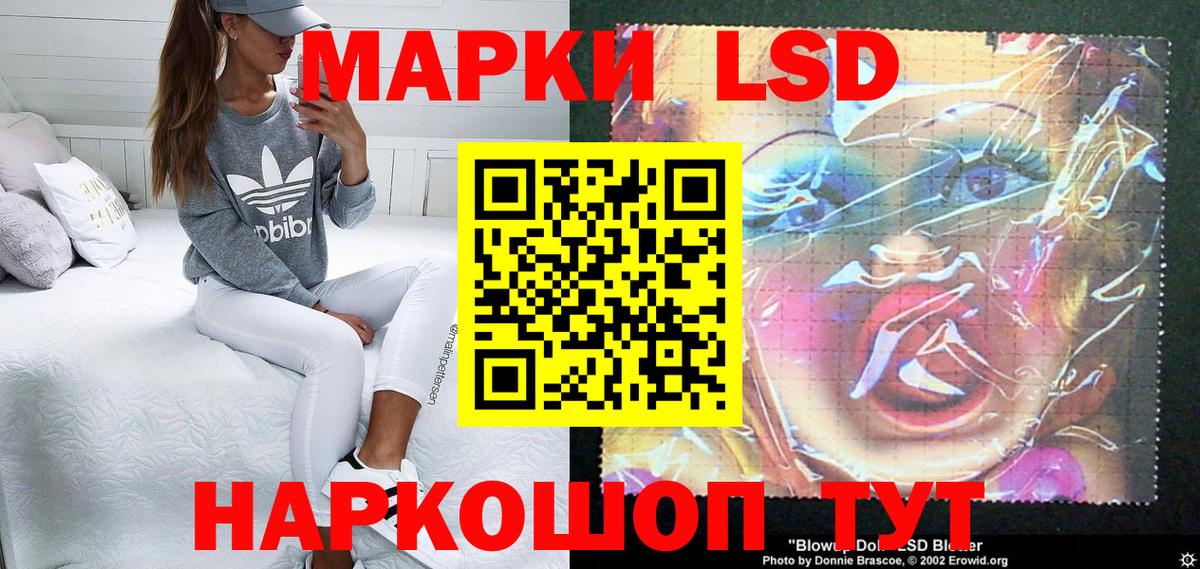 Марки N-bome 1,8мг  Вход с VPN  Брянск 